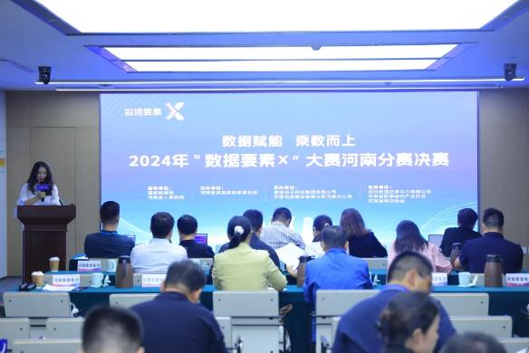 創新引領 數智賦能—銀金達數據要素X大賽、創新創業大賽雙雙取得佳績