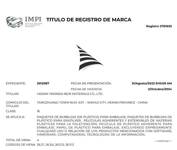 喜訊！新材料公司墨西哥國際商標(biāo)順利通過復(fù)審